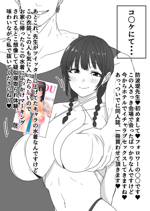 こういうのでいいんだよ
こういうので 