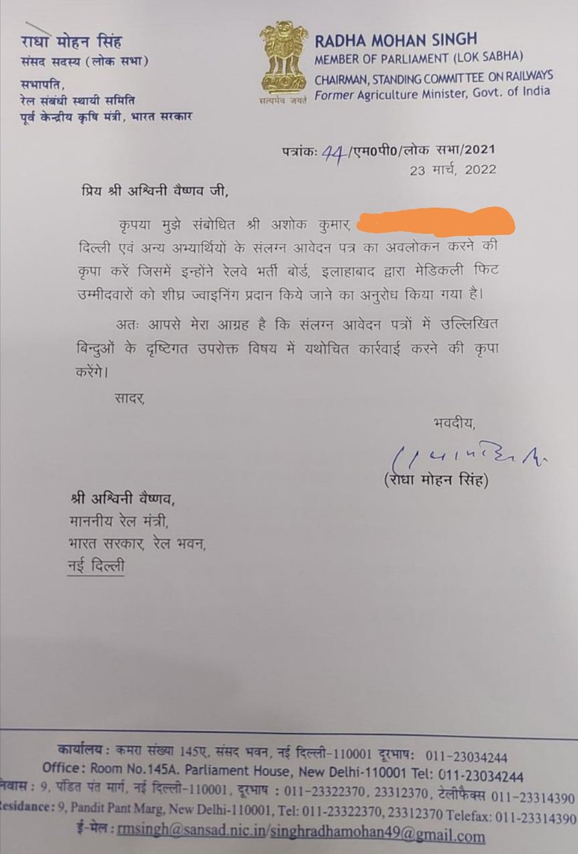ASHOKKU26509044's tweet photo. #Clear_Standby
Respected @AshwiniVaishnaw @cponcr1_cpo Sir, please take a positive action for CEN 01-2018 Give indent panel for Alp&amp;Technician standby candidate. many vacant seats are left. please
@RailMinIndia @GMNCR1 @rrb_ald @drmncrald @srdponcrald @DrmJhansi @DyCPO_HQ_NCR https://t.co/0ulIOcAnjZ