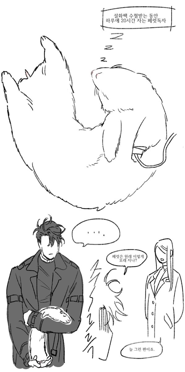 다시 읽는 ON tweet media