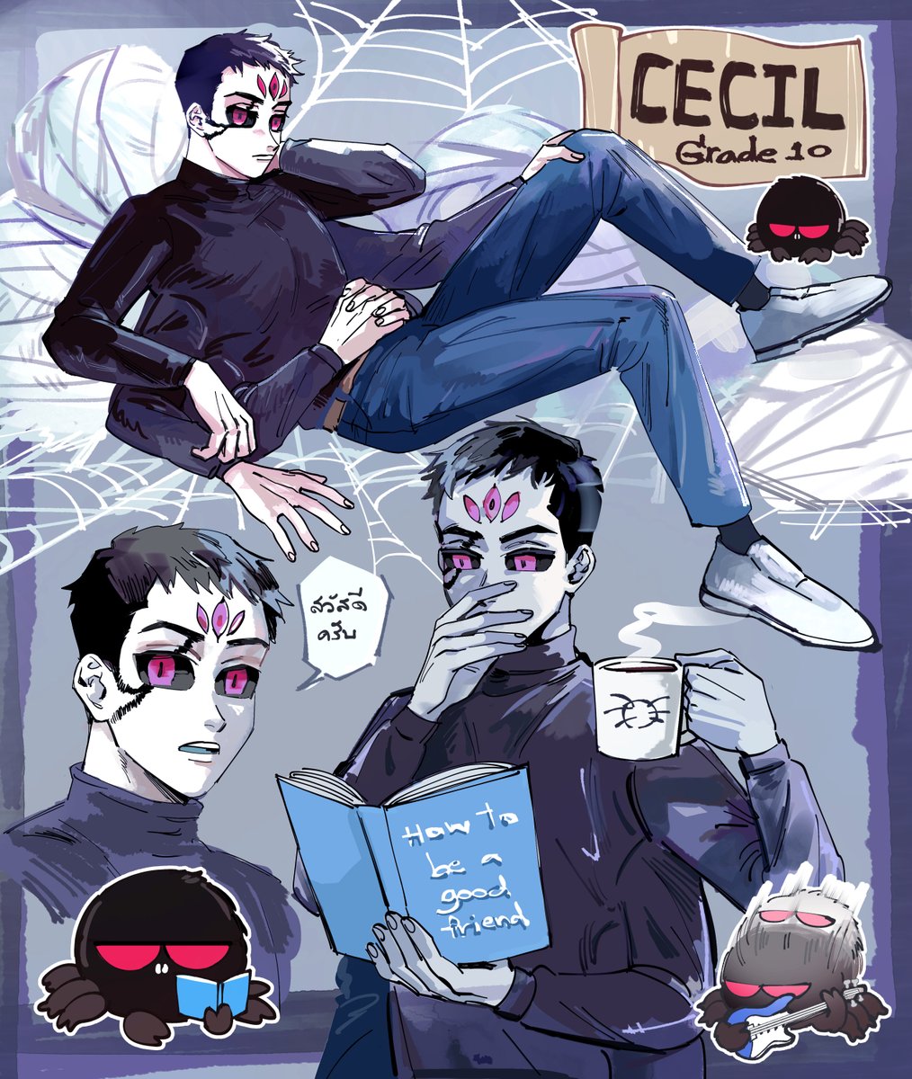 Cecil tweet media