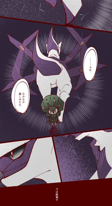 ラスト 
