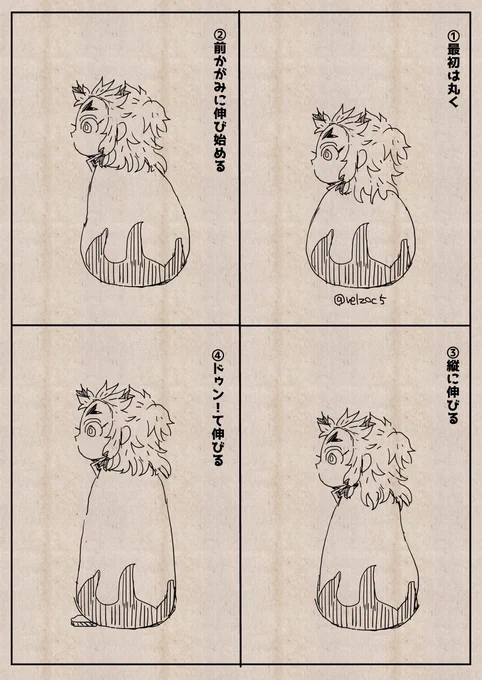 伸びヘラ体操(ヘラ用)
※ちょっとやってみたけど腰やられそうな感じしたので真似しないでください※ 