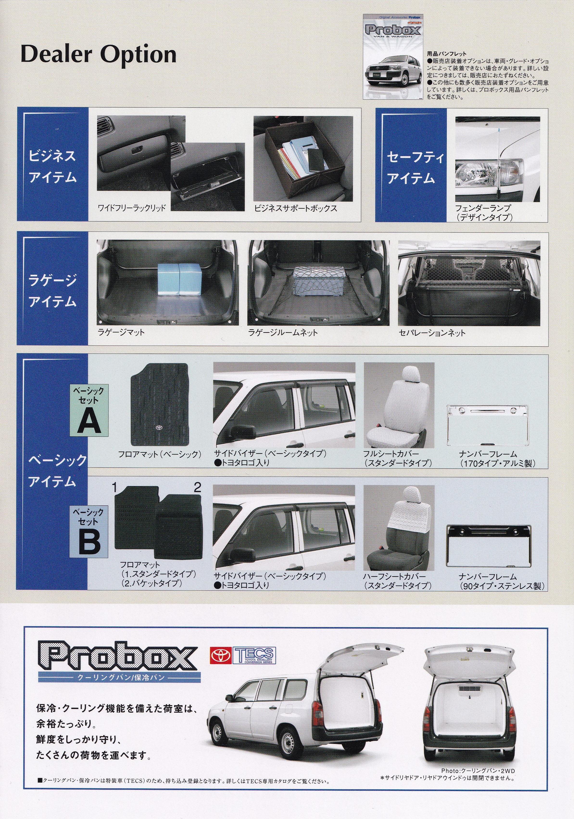Car Brochure Addict on X