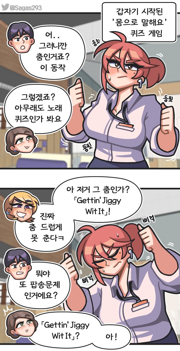 프레시 프린스 👑 《 팝송선배 - 단편 》
https://t.co/ehvW1ojzMt 