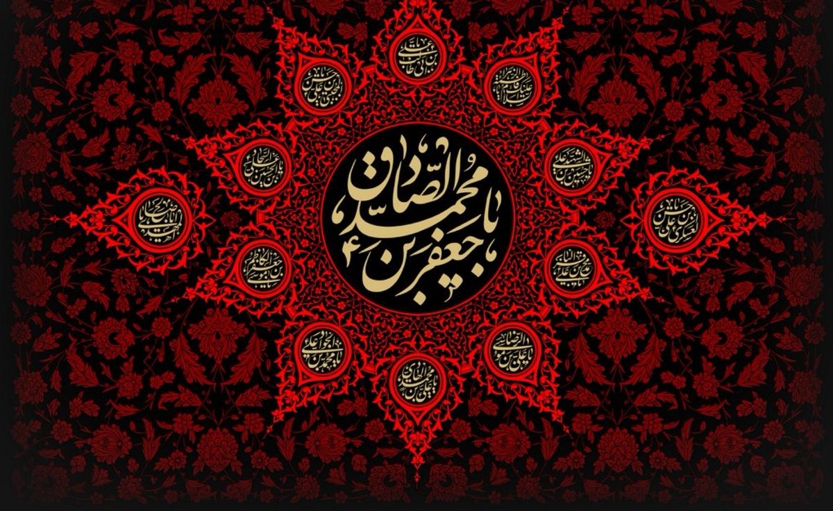 QoddussiZ's tweet photo. Do not make your hearts busy thinking about bygone, so you divert your minds from getting ready to what has not come yet. 
#ImamSadiq https://t.co/aBdYnKECv1
