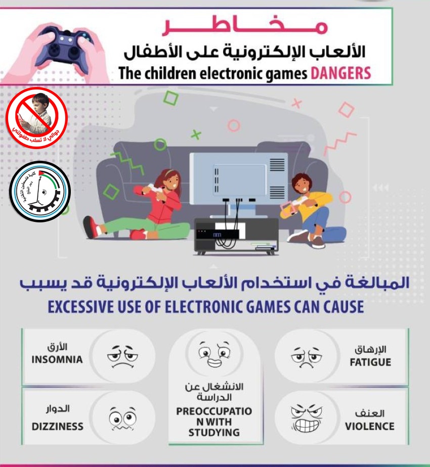 nakba74's tweet photo. #جوالي_لا_تسلب_طفولتي https://t.co/8tNRtt6mTF