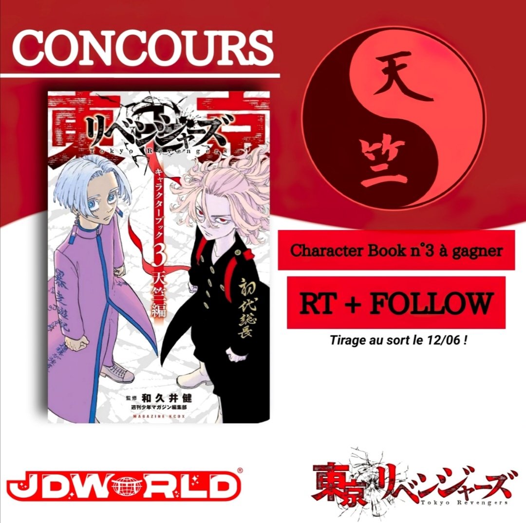 TRevengersFr's tweet photo. 🎁 Concours Character Book vol 3 🎁 

Avec JDWORLD nous vous proposons de remporter le CHARACTER BOOK VOL 3 avec cette super couverture ! #TokyoRevengers 
Follow  
@japandealworld
 et 
@TRevengersFr
 
RT + mentionne un(e) ami(e) https://t.co/sZHD3kKERl