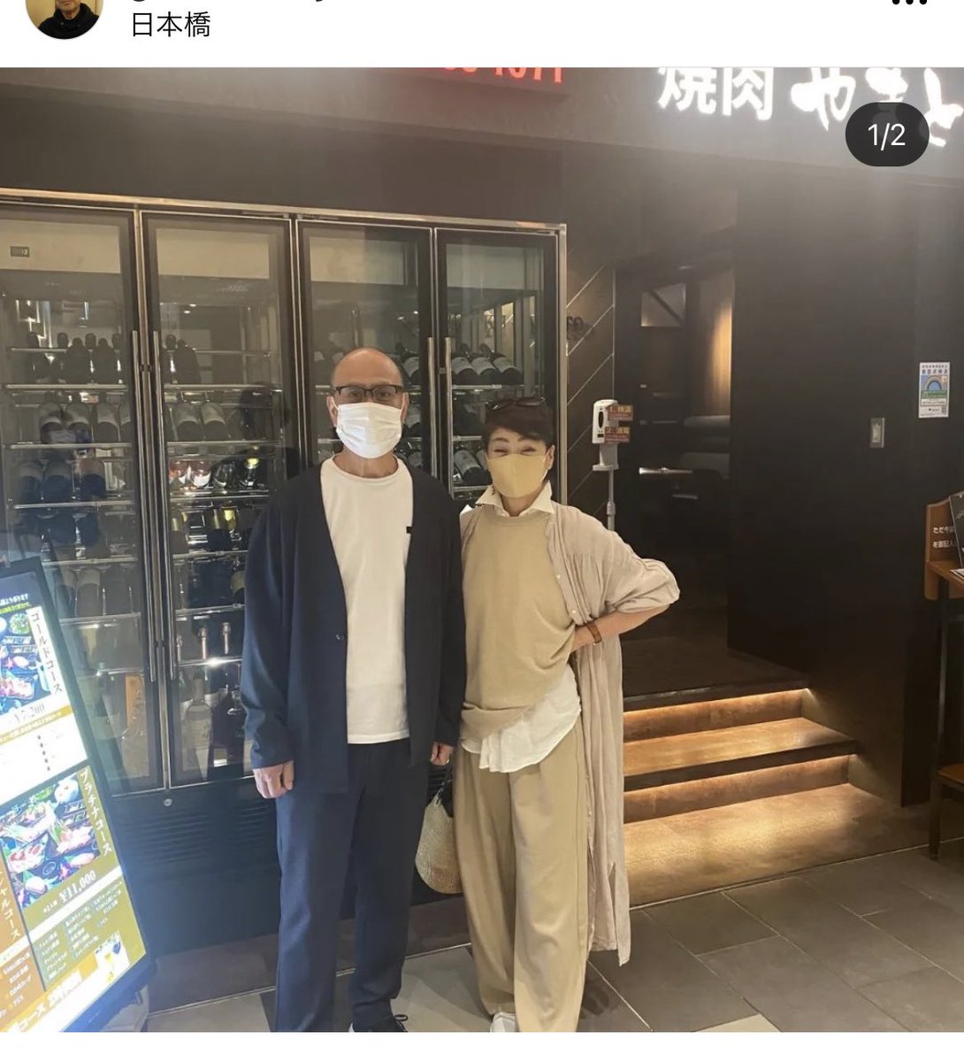 SaaaaaaYaaN's tweet photo. うちのパパママは最高におしゃれで楽しくてイケてる夫婦だと思う一生憧れ🤗この歳になっても2人で楽しくデートしてる🥺自分の親のことこんなふうに思えて幸せ🥺育て方なんて間違ってない誇りに思う自慢の父母🤗 https://t.co/iuBSa8EG1t