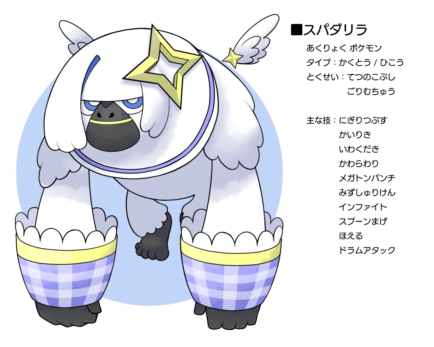 ホロライブ地方のポケモン Twitter
