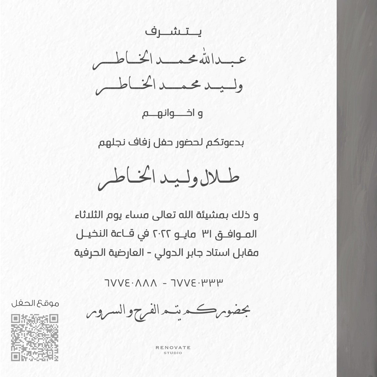 t_alkhater's tweet photo. يامرحبا https://t.co/C2ez4j174Z