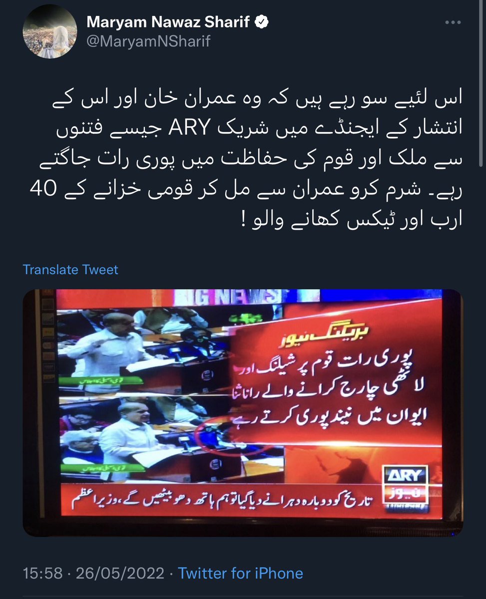 Asfand Yar tweet media