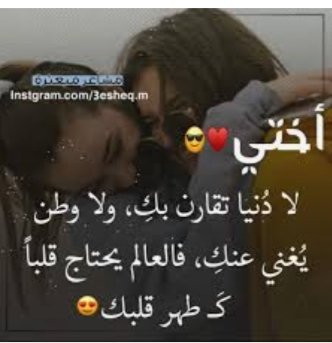 Asmaa__123asmaa's tweet photo. #شهادة_تقدير_فى_حياتك_تديها_لمين
لاختي الكبيره اوامي بمعنا اصح شكرا على كل حاجه حلوه علمتهالي ووقفتك
جمبى فى مرضي وحبك لاولادي ♥ https://t.co/vpsgoM0IZ0
