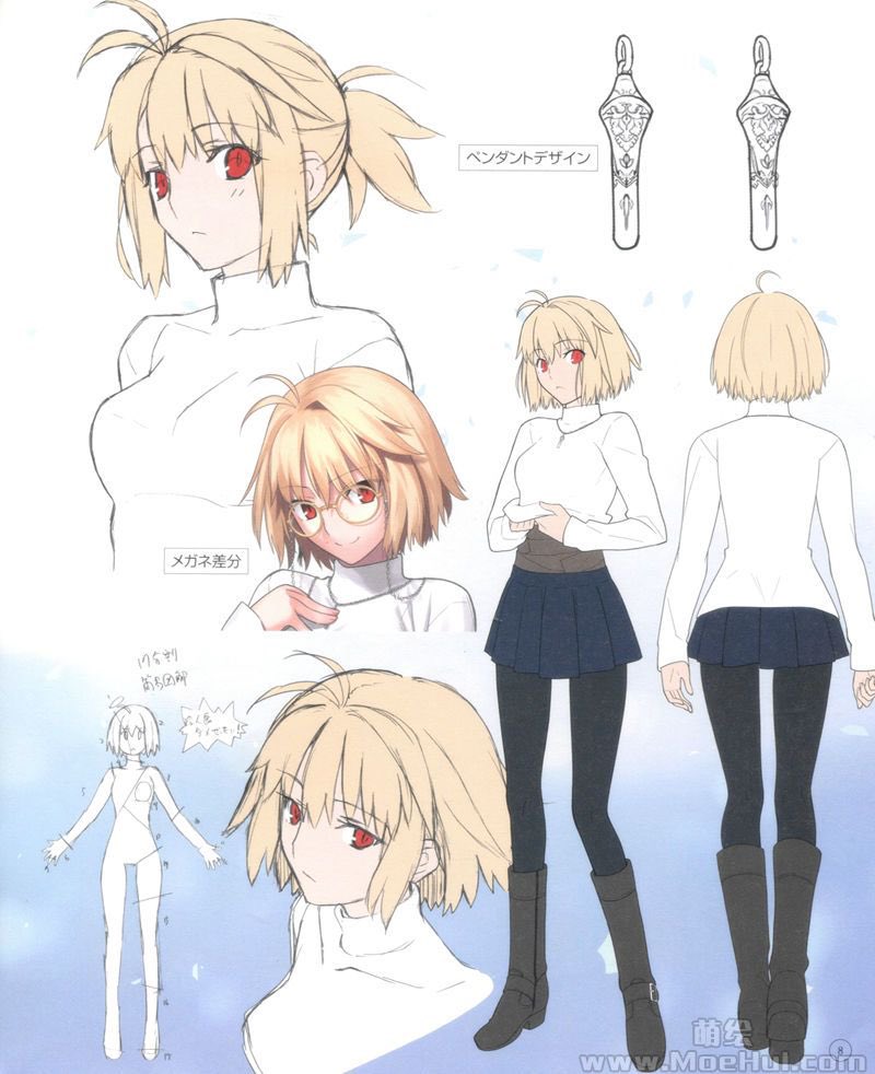 Hourly Tsukihime/月姫 🌕 (archive) on X: 