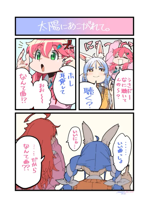 片耳イヤホン…… #ぺこらーと #miko_Art #PKMKJK 