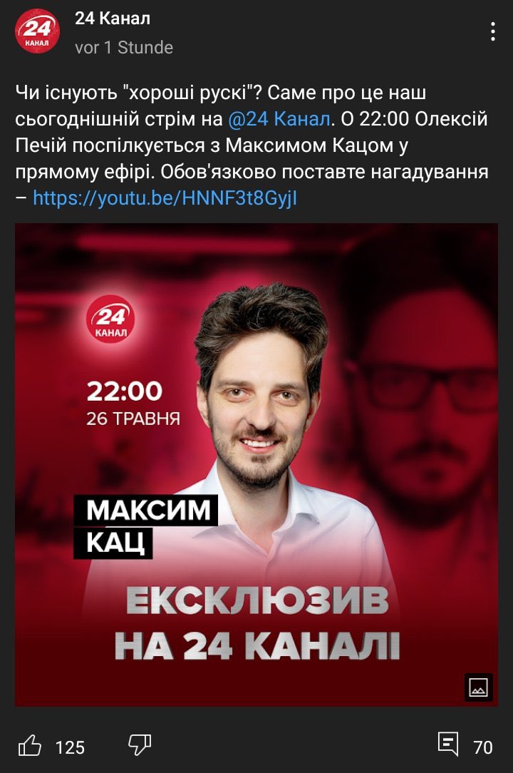 Максим Кац tweet media