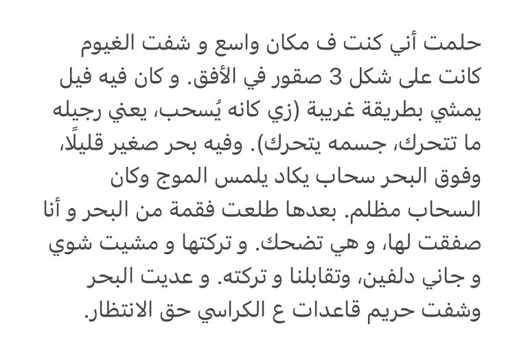 Gin4368's tweet photo. @BanSeren ليش ما فسرت لي 😅💙 https://t.co/uZbokQP1jR