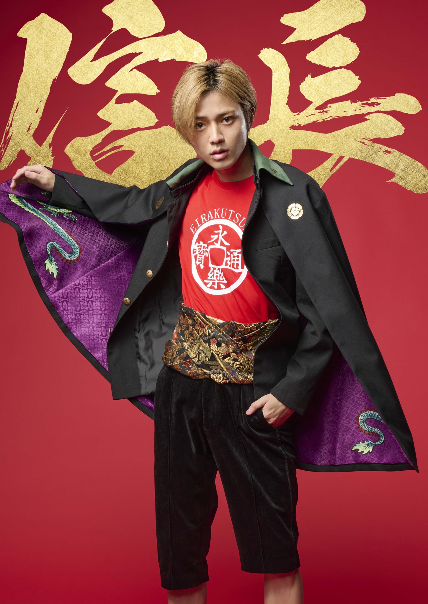品質は非常に良い 新・信長公記 クラスメイトは戦国武将 永瀬廉 Blu