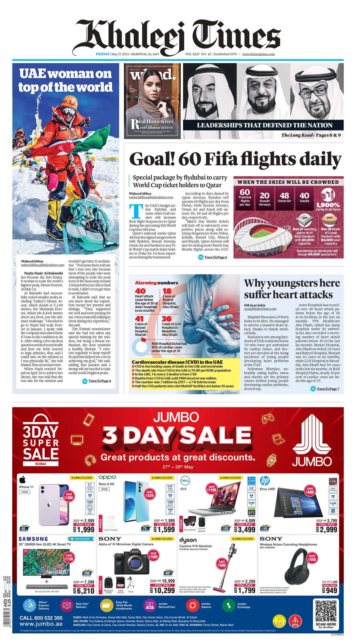 Khaleej Times on Twitter "Take an early look at the front page of