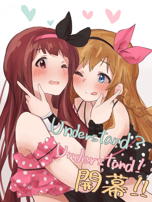 おめでとう、ありがとう
楽しんでおいで 