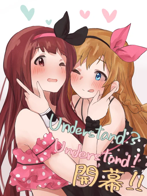 おめでとう、ありがとう
楽しんでおいで 