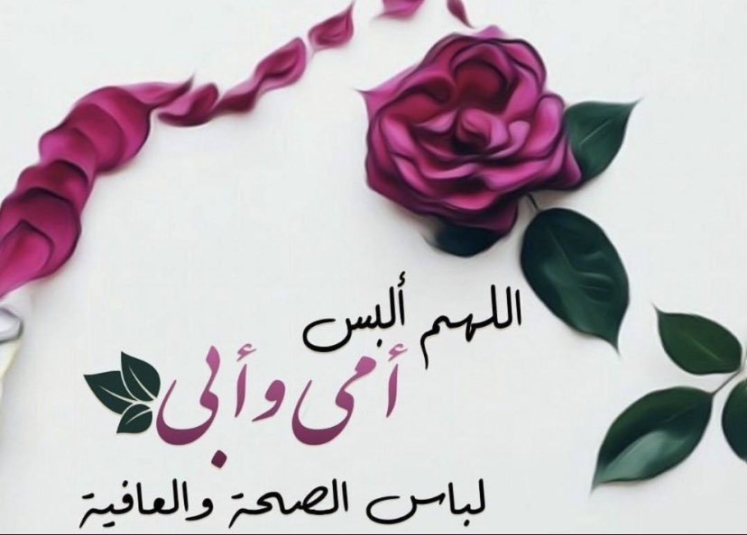 Roo0f7's tweet photo. #ليله_الجمعه يارب اشف امي وابي يارب 🤲😭 https://t.co/HnHUxy2qvC
