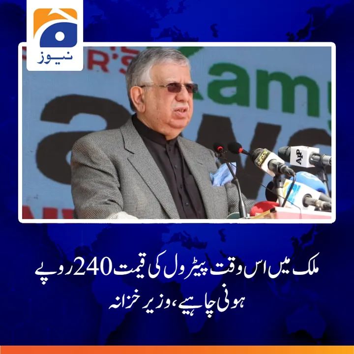 ZahidHanif101's tweet photo. @DailyIslamabad @DrDanish5 Iske bare me kia kahenge 2 mahine pehle ka statement hai Shoukat tareen ka https://t.co/9xb3YWuLWq