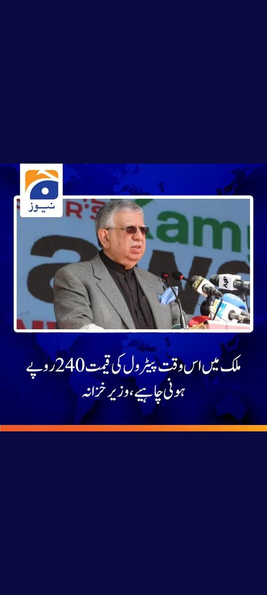 ZahidHanif101's tweet photo. @DrDanish5 Shoukat tareen Two months before https://t.co/8cxDgYtiIK