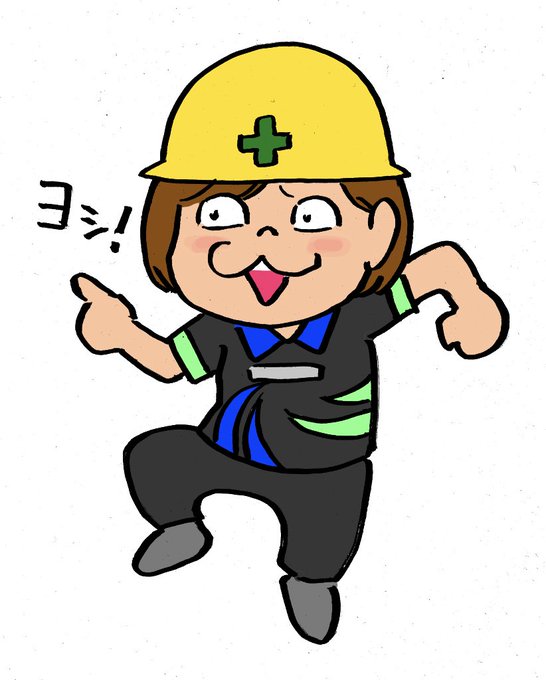 ネットでよくみるやつ 