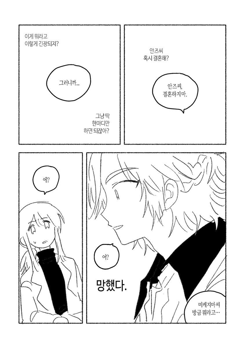 마망( σ̴̶̷̤ .̫ σ̴̶̷̤ ) tweet media