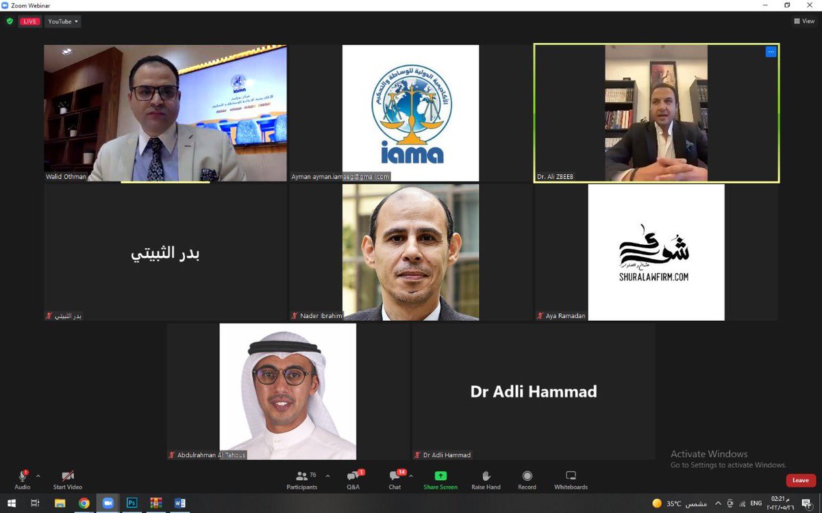 DrWalidothman's tweet photo. التزام المحكم بالمعايير الدولية عند الممارسة التحكيمية، يعزز من ثقة الخصوم في التحكيم، 

نقا�� يتسم بالعمق وذو طابع عملي 

يمكنكم سماع الندوة من خلال هذا الرابط 

https://t.co/GWG5ahCoe1 https://t.co/2dh6Itmec9