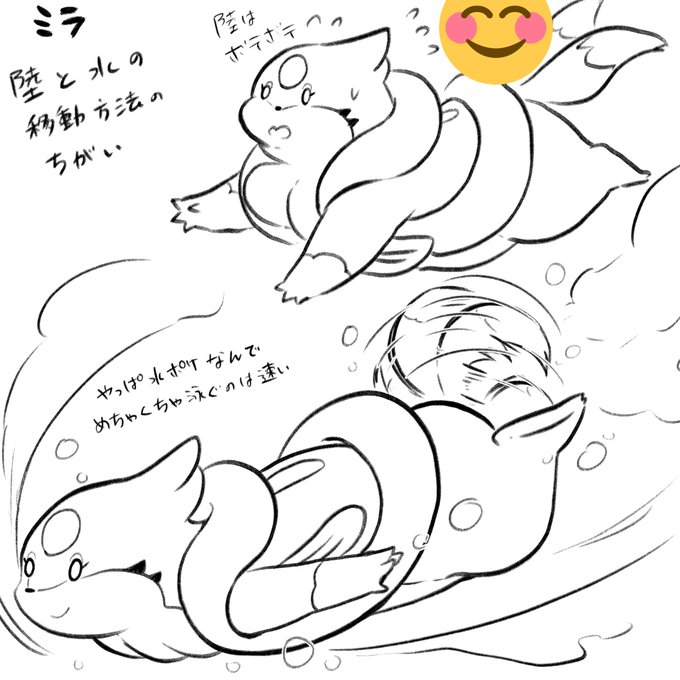 ミラ浮き袋と脂肪で潜るの苦手そうw 