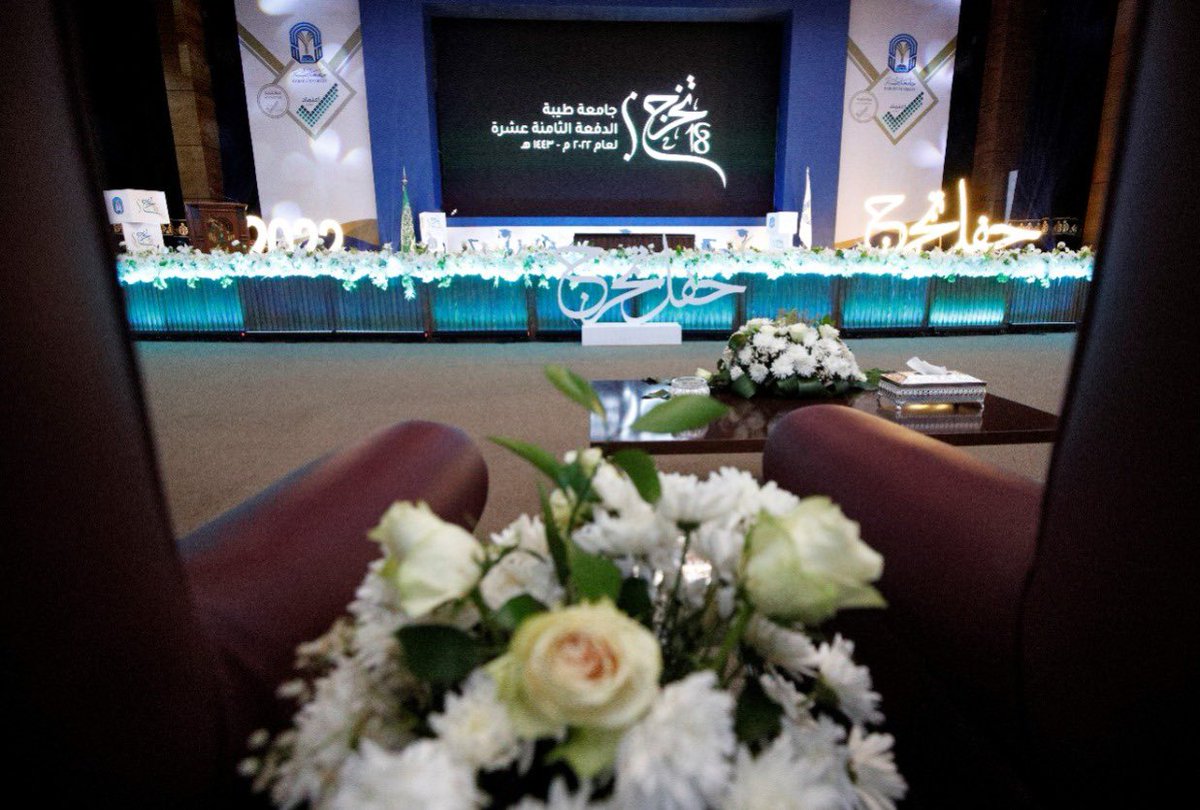 taibahu's tweet photo. وكيلة كلية ادارة الاعمال بـ #جامعة_طيبة د.ميساء باسودان في كلمتها بحفل تخريج طالبات الجامعة الدفعه 18 : " حلمنا بإحداث نقلة نوعية بإعداد خريجة متألقة بعلمها ومهاراتها ، اليوم خريجاتنا لهذا العام يُجسدن كلية إدارة الاعمال بعد حصول جميع برامجها الخمسه على الاعتماد البرامجي " . https://t.co/tZ2pcmgte2
