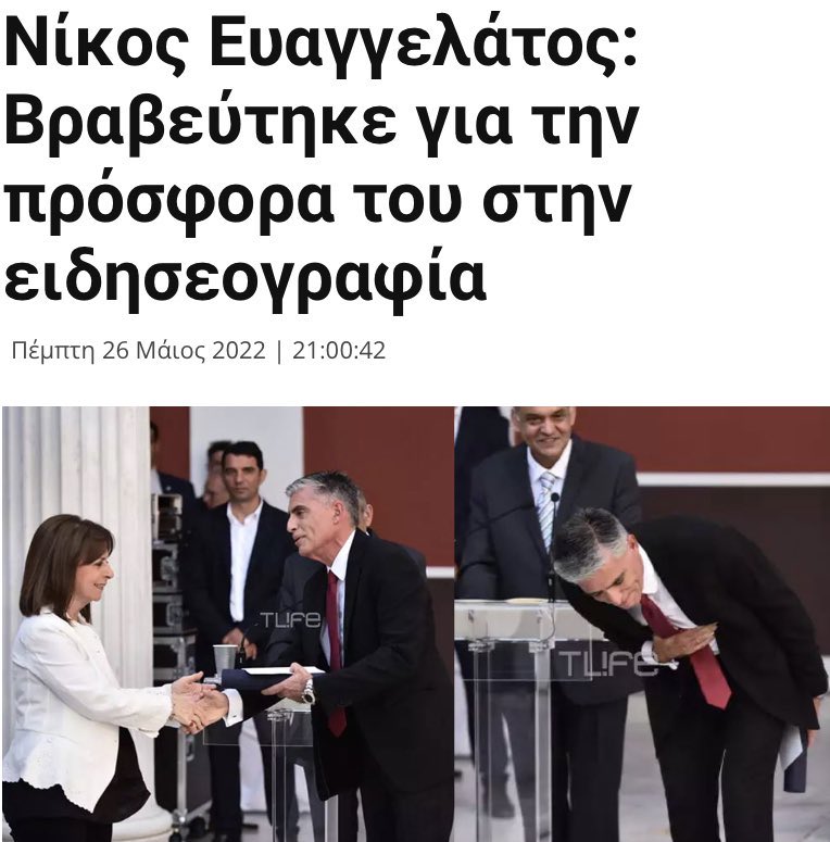 zaralikos's tweet photo. - Παίρνεις ναρκωτικά ;;
- Βλέπω ειδήσεις https://t.co/HWx7JhRlGM