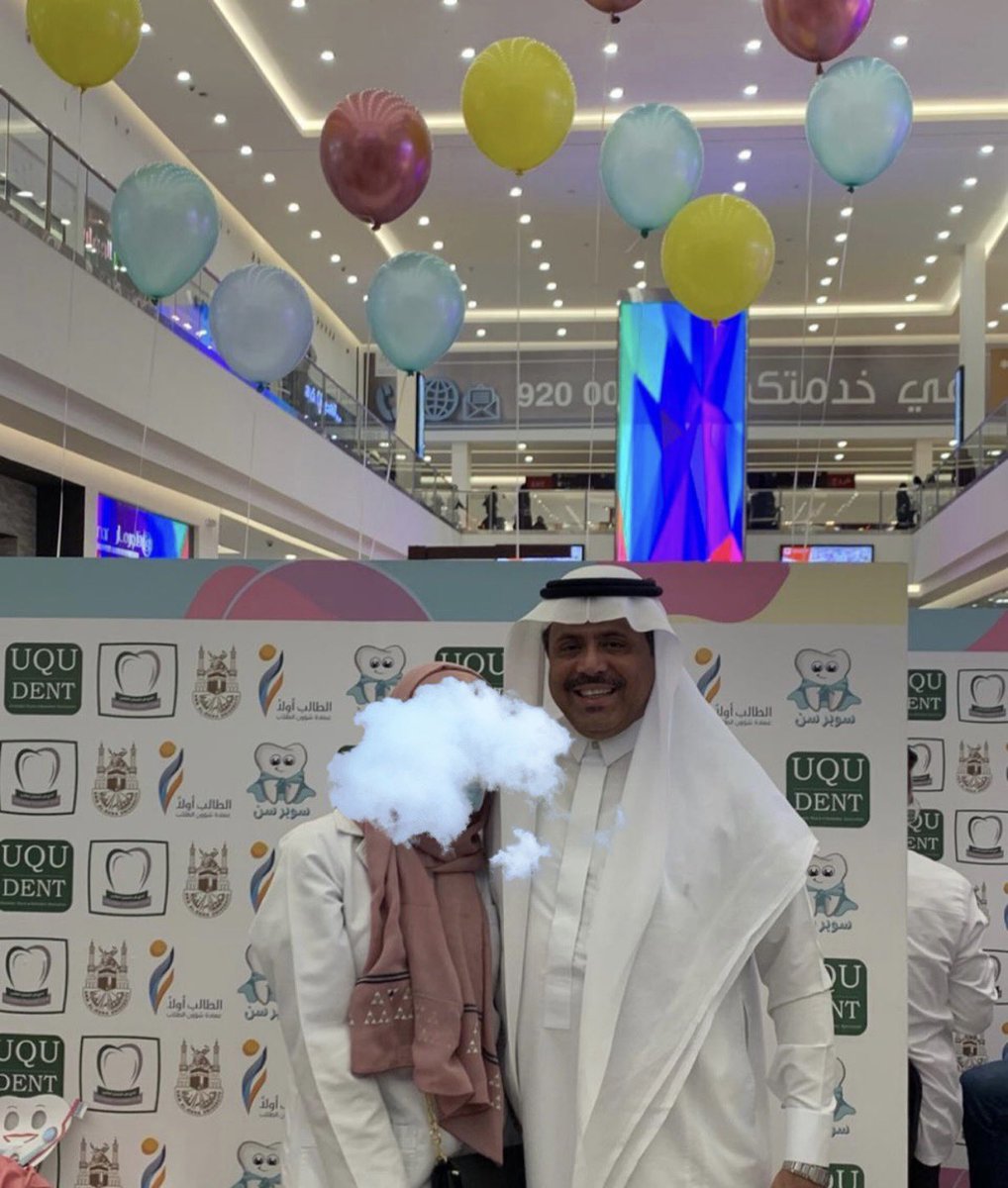rahaf_kj's tweet photo. بابا اللي كان معايا في كل صغيرة وكبيرة
من سؤاله كل يوم وبعد كل اختبار الى كل فعالية شاركت فيها وشارك معايا فيها 🥺🤍 
Best dad award goes to: https://t.co/3UhDuaCeHg