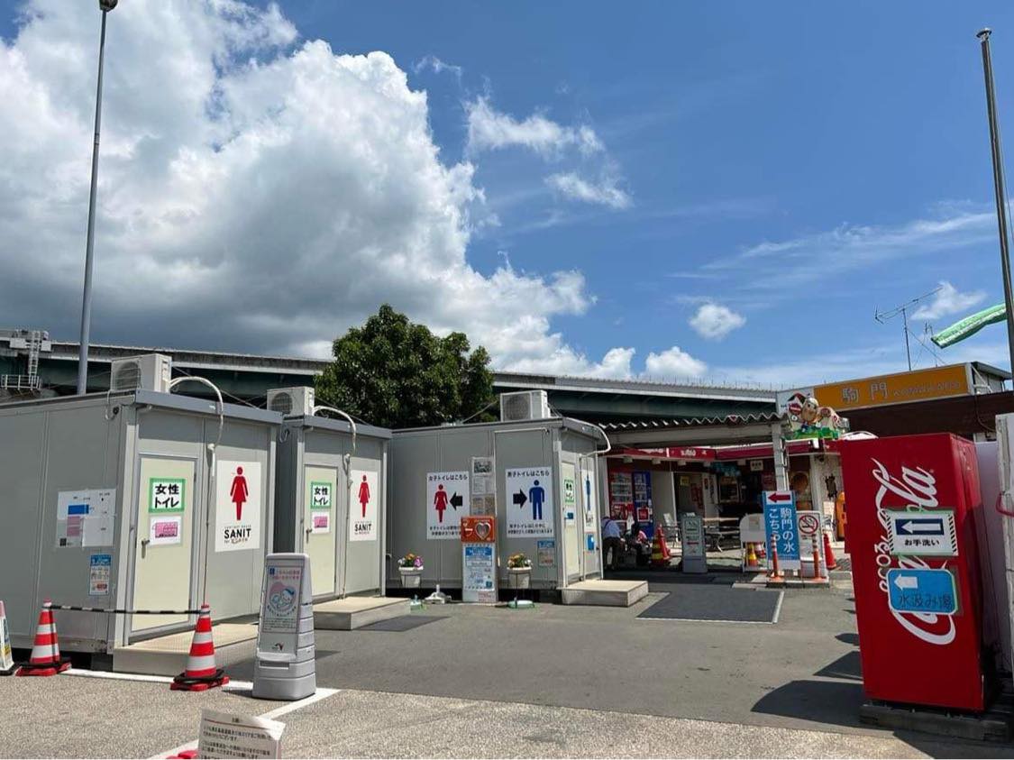 山形みらい 東名高速 駒門pa上り線についてですが リニューアル工事部分は建物ではなく トイレのみやっておりますので 未だに 日本最古のパーキングエリアの建屋 です 引き続きお立ち寄りいただけましたら幸いです 高速道路 サぱ Twitter