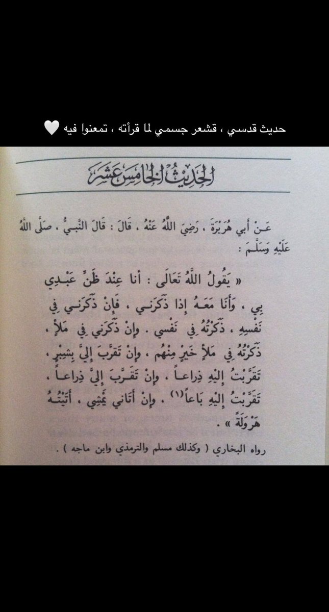 Noura .M (@noura_mhr) on Twitter photo 