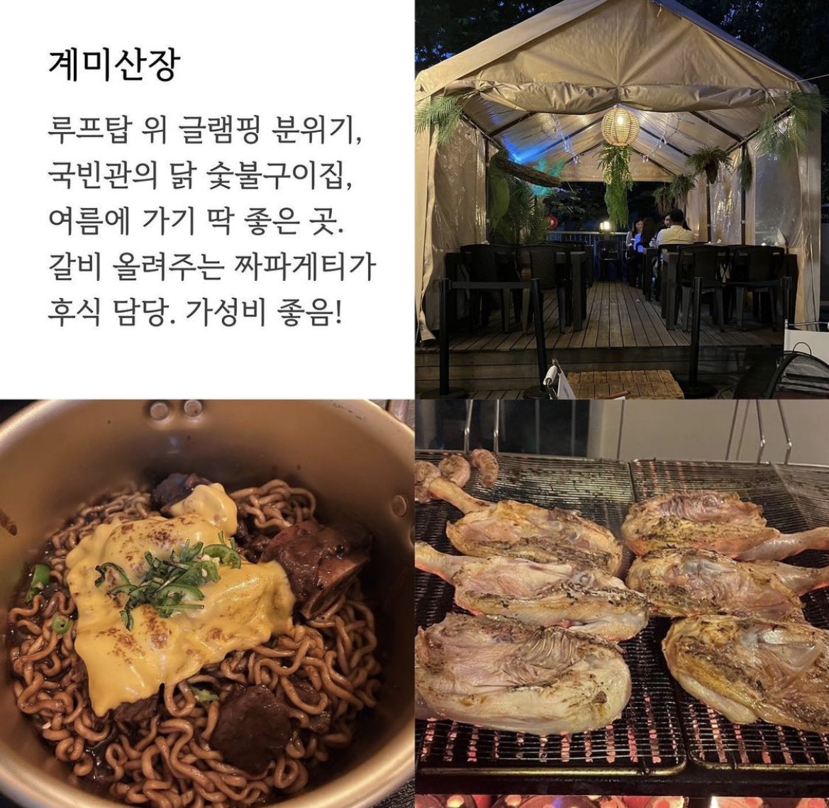 9960002's tweet photo. 맛집추천 영리하게 해주는 미식 포토 인스타그램에 나온 서촌 맛집 중,체크리스트4개. 서촌 가면 가봐야지! https://t.co/E5Kke4tco4