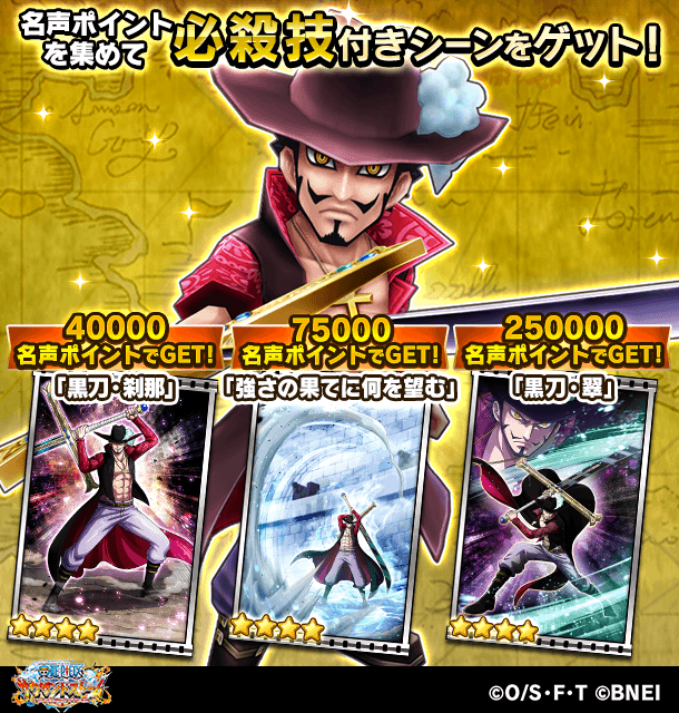 One Piece サウザンドストームさん の人気ツイート 5 Whotwi グラフィカルtwitter分析