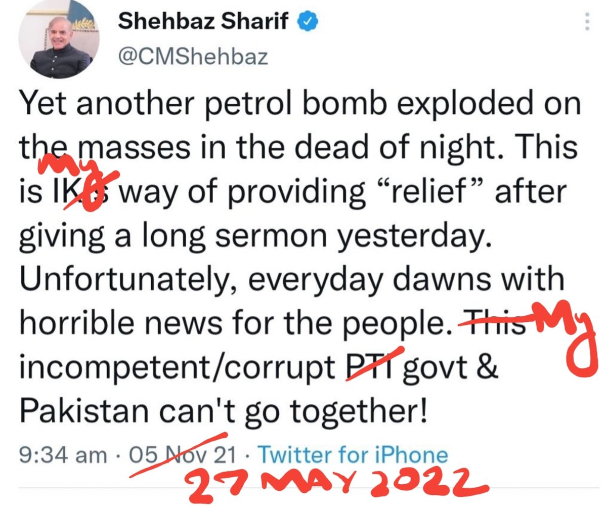 Imported PM SS just released a statement on the #PetrolDieselPrice

#حقیقی_آزادی_مارچ