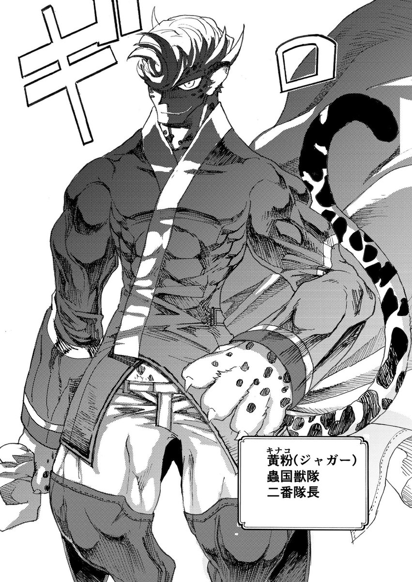 【告知】「ケモノクニ」3話をジャンプルーキーに投稿しました
✨人と動物が逆転した世界であがく少年灰茶の物語
✨アクセス数が連載に繋がるので閲覧して貰えると嬉しいです

rt.❤︎本当に沢山ありがとうございます。
('°̥̥̥̥̥̥̥̥ω°̥̥̥̥̥̥̥̥`)すごく感謝!
#ケモノクニ

https://t.co/29R1U8YK5c 