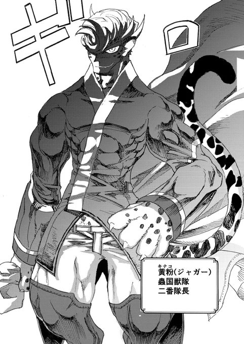 【告知】「ケモノクニ」3話をジャンプルーキーに投稿しました
✨人と動物が逆転した世界であがく少年灰茶の物語
✨アクセス数が連載に繋がるので閲覧して貰えると嬉しいです

rt.❤︎本当に沢山ありがとうございます。
('°̥̥̥̥̥̥̥̥ω°̥̥̥̥̥̥̥̥`)すごく感謝!
#ケモノクニ

https://t.co/29R1U8YK5c 