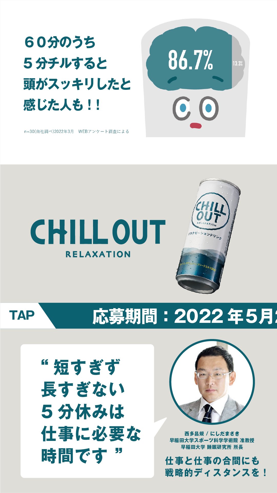 注目ブランド チルアウト CHILL OUT 冷蔵庫 冷温庫 冷蔵庫 - abacus-rh.com