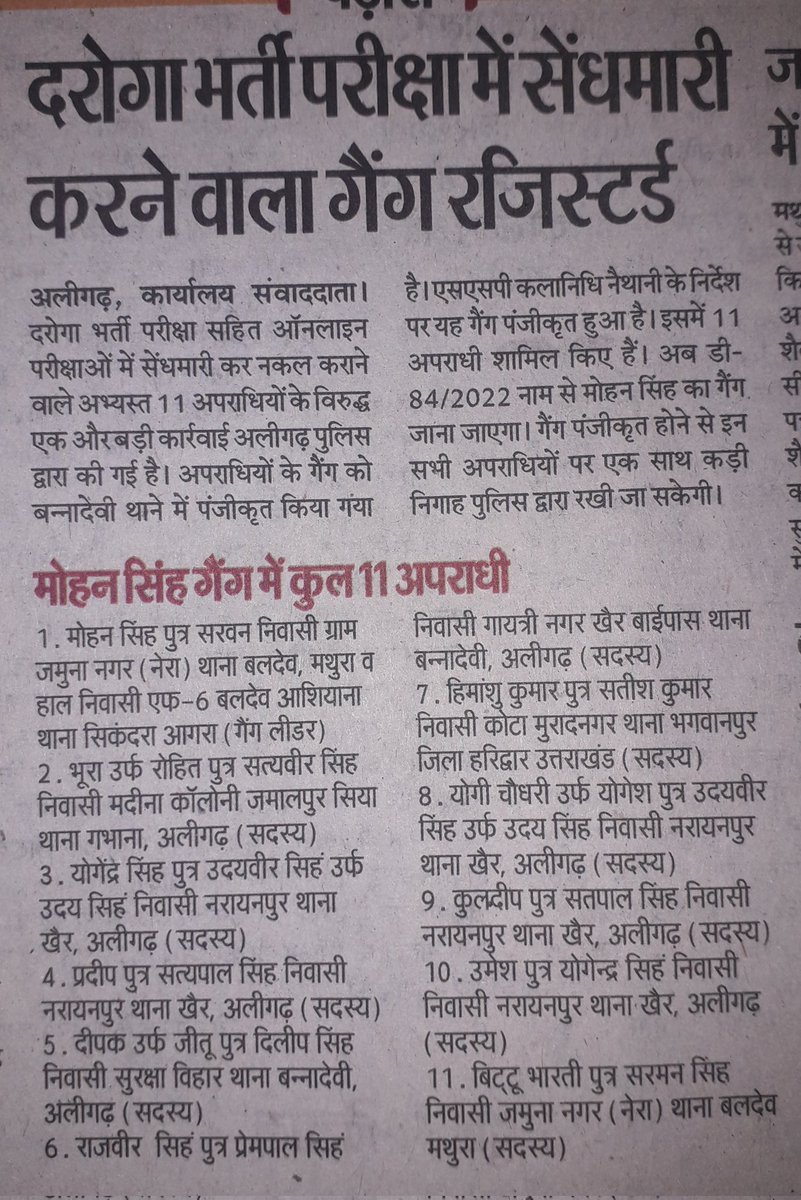 bhuvi85269490's tweet photo. #UPSISCAM
@myogioffice @narendramodi @ndtv @prachiIPS @yadavakhilesh @kmrvivek14 @RojgarWith @aajtak @ABPNews @AmarUjalaNews @Aamitabh2 @ipsamitabhdas @Aligarhmedia @aligarhpolice @AU_AligarhNews @Uppolice https://t.co/qv0V6w7zoI