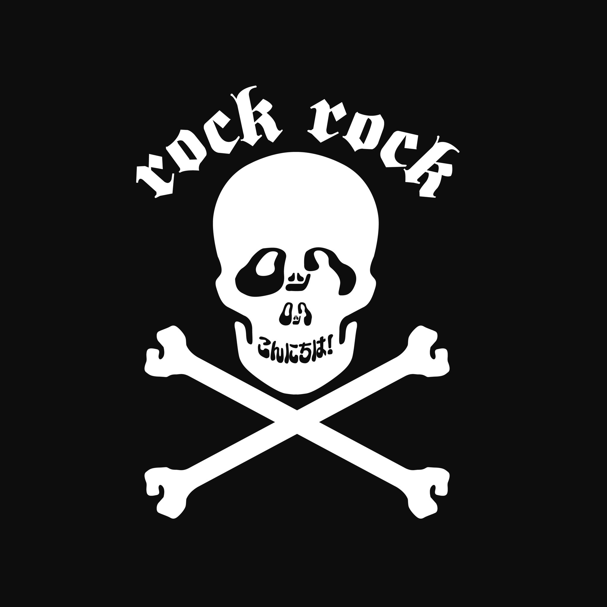 ロックロックこんにちは Rrkonnichiwa Twitter