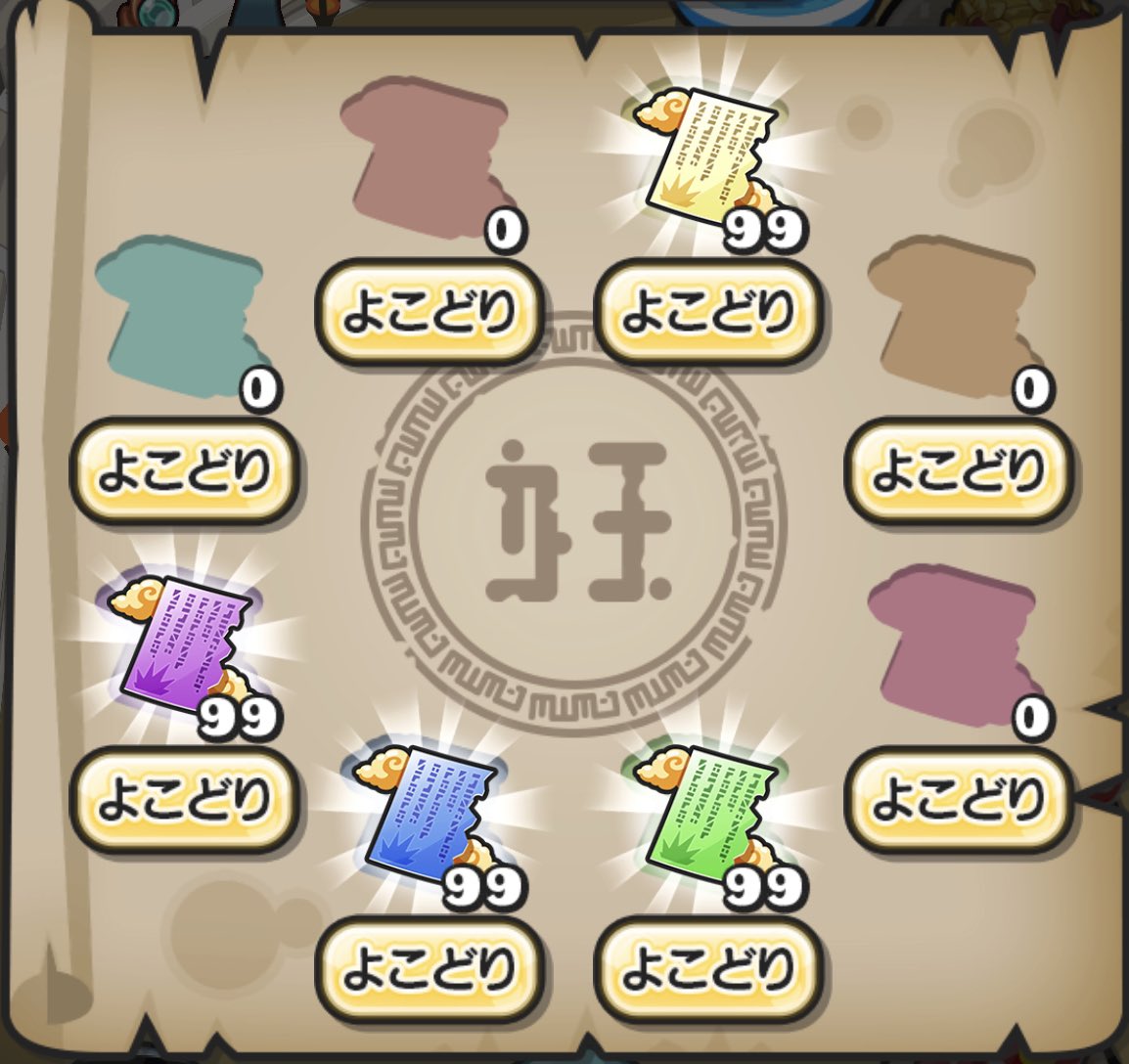 ちょっと~(유Д유〣)💦