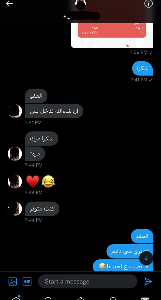 افنان tweet media