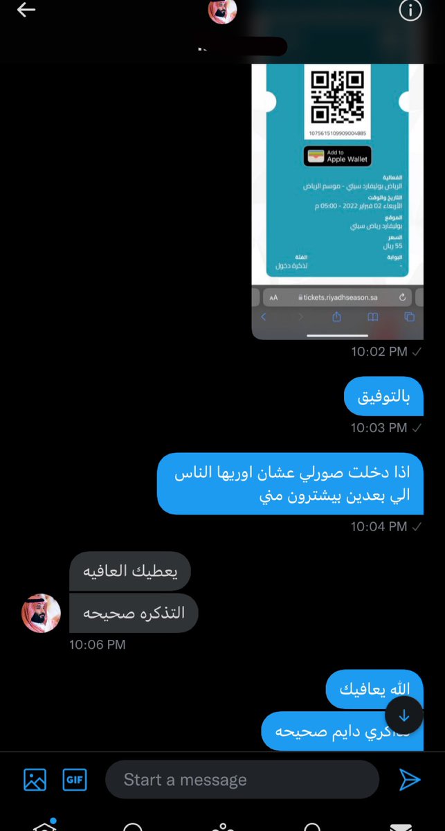 افنان tweet media