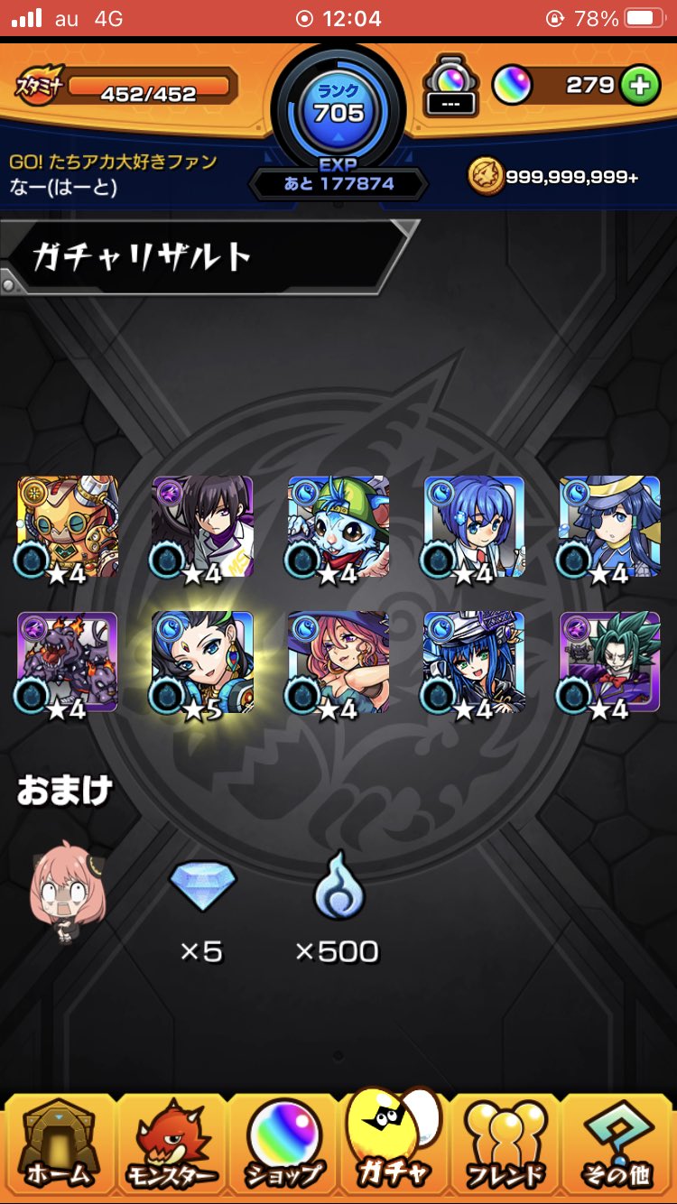蓮ママ Nakki Monst Twitter