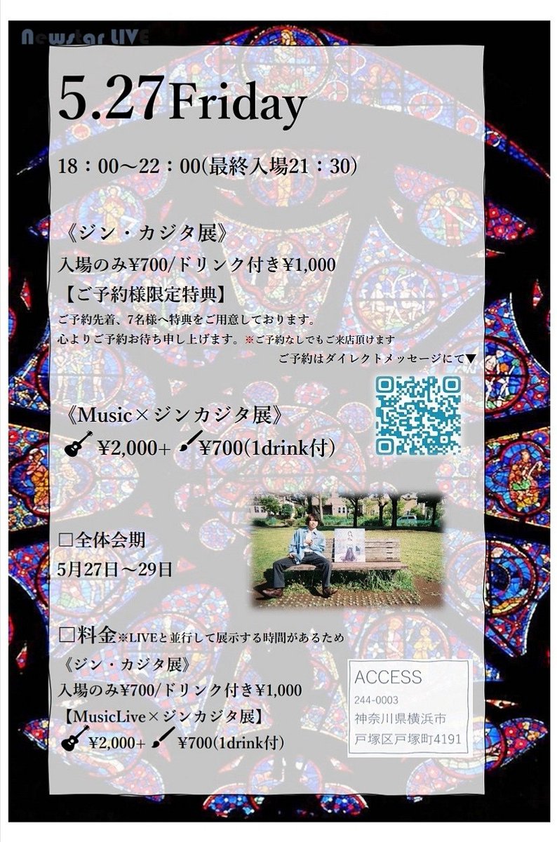 newstarTTK's tweet photo. 【ジン・カジタ展】
-もうひとつの感情表現-
2022/05/27

■18:00-22:00
※最終入場21:30

■ジン・カジタ
https://t.co/rEkh5S3Wpi

動画や写真の撮影・SNS投稿許可▶展示会のハッシュタグ付きで○
あ、でも僕もいれての撮影等は恥ずかしいので、その時はお声かけをひとつお願いします
#ジンカジタ展 https://t.co/r52RjKkBIH
