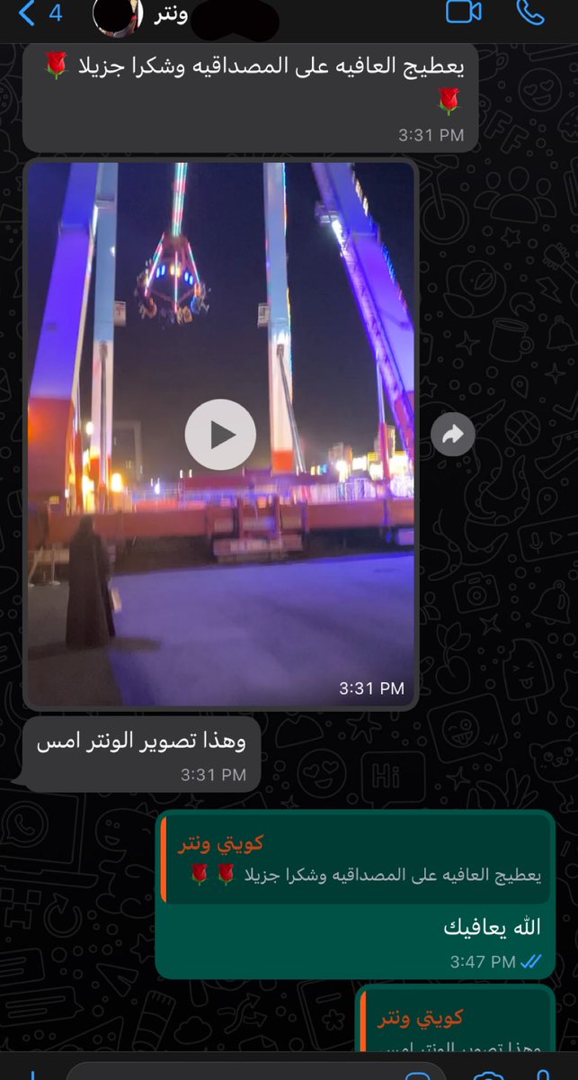 افنان tweet media